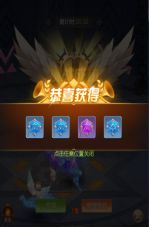 《梦幻契约》快速爬符文塔攻略