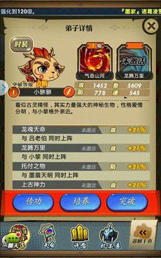 秦时明月手游精炼材料获取攻略