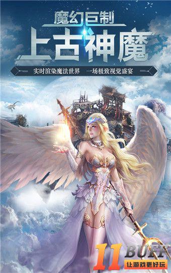 黑魔法城堡