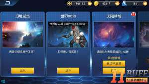 挣脱无尽虚妄《奥特曼王者传