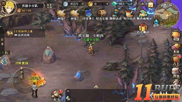 终焉誓约攻略：新手入门玩法指南[多图]图片1