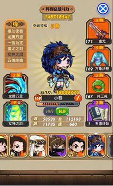 秦时明月手游战士宝石打法 屌丝逆袭攻略