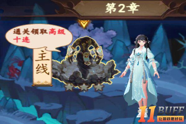 《百世文华录》新手小白如何快速变强攻略