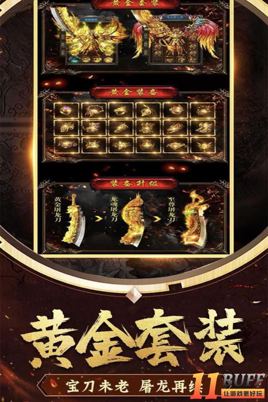 冒险大当家