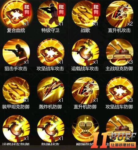 红警ol手游新手攻略 平民玩家玩法技巧介绍