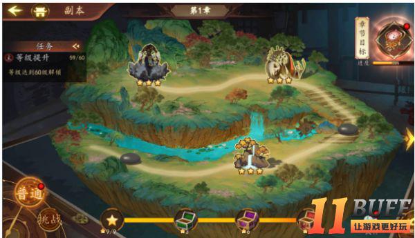 《百世文华录》【新手入门】副本篇