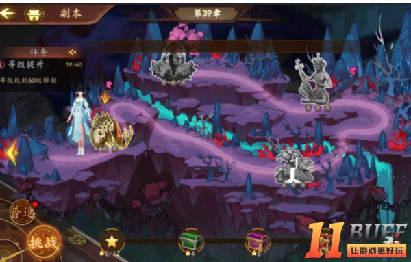 《百世文华录》【新手入门】副本篇