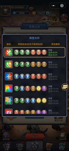 《暗黑之城》快速提升英雄战