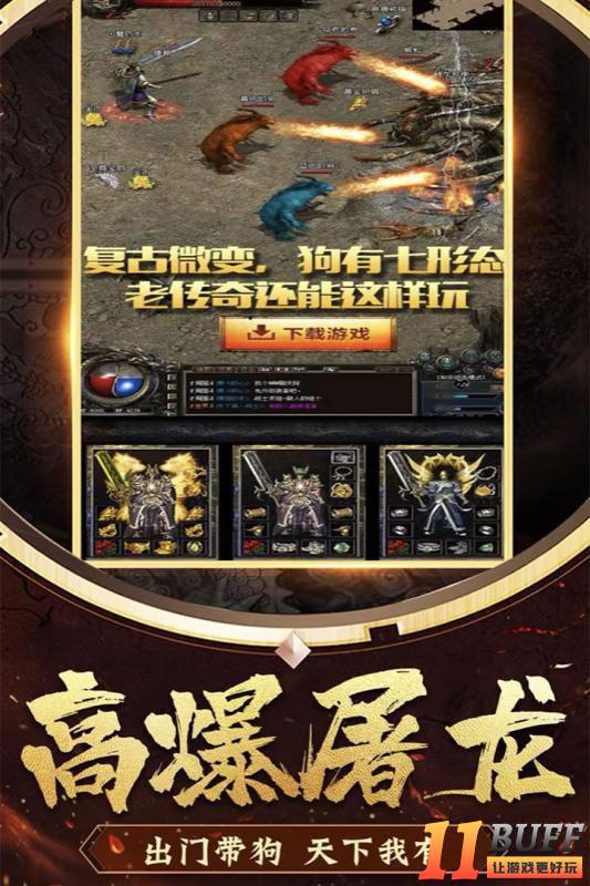 冒险大当家