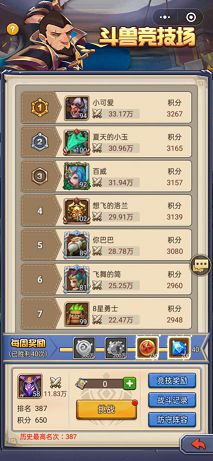 《暗黑之城》萌新手册第四弹·钻石获取攻略