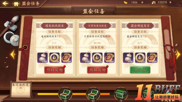 《百世文华录》新手小白如何快速变强攻略