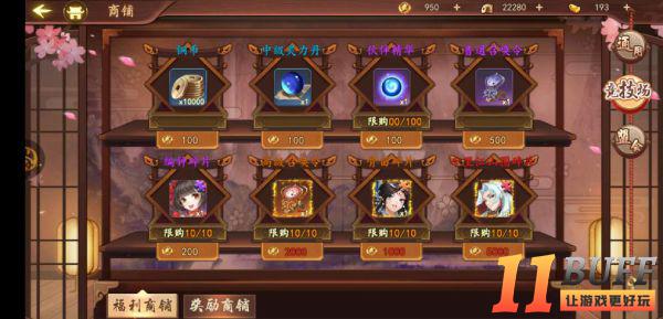 《百世文华录》如何开局即领100连抽攻略