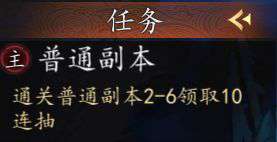 《百世文华录》如何开局即领
