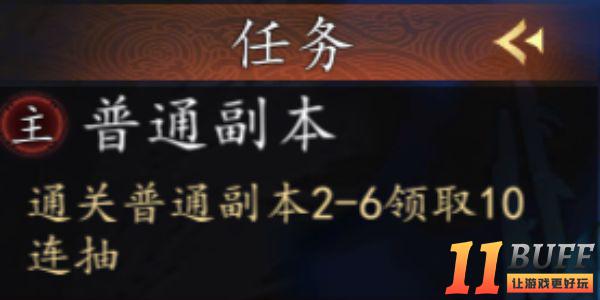 《百世文华录》新手小白如何快速变强攻略