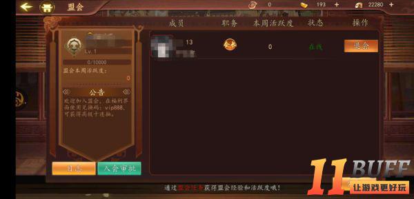 《百世文华录》如何开局即领100连抽攻略