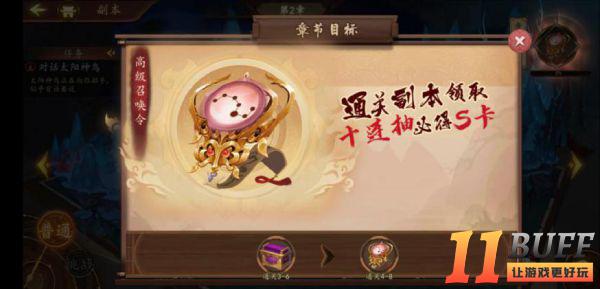 《百世文华录》新手小白如何快速变强攻略