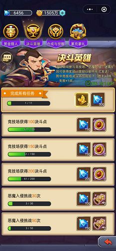《暗黑之城》萌新手册第四弹·钻石获取攻略