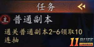 《百世文华录》新手小白如何