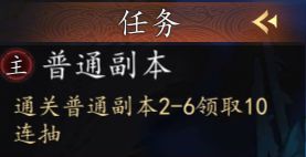 《百世文华录》如何开局即领100连抽攻略