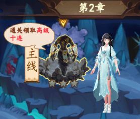 《百世文华录》如何开局即领100连抽攻略