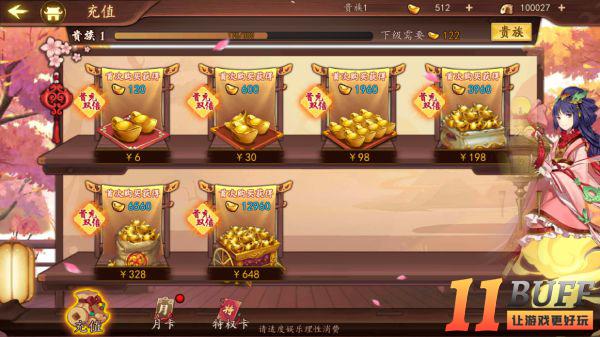 《百世文华录》新手小白如何快速变强攻略
