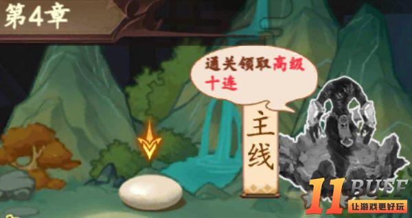 《百世文华录》新手小白如何快速变强攻略