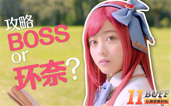 《公主连结》专属限定角色「环奈」今日登场！