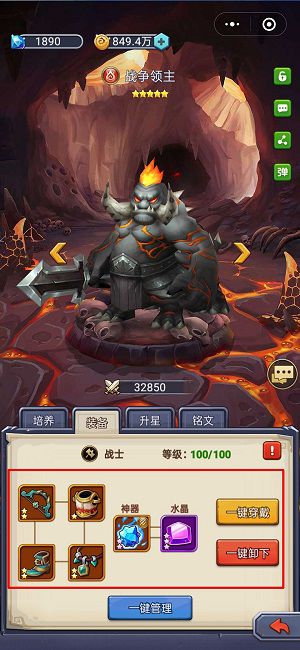 《暗黑之城》快速提升英雄战力详解