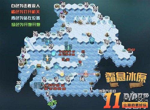 剑与远征新时光霜息冰原怎么打