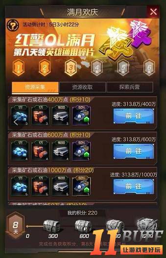 红警OL手游英雄碎片获取攻略 SS英雄碎片怎么获得
