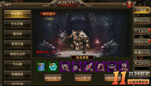 《圣域传奇》快速提升战力攻略