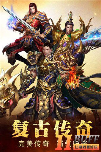 圣域传奇攻略
