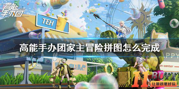 游侠网1