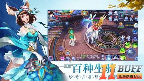 无极仙途灵兽培养攻略 灵兽怎么培养