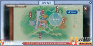 新笑傲江湖手游寻龙探宝玩法