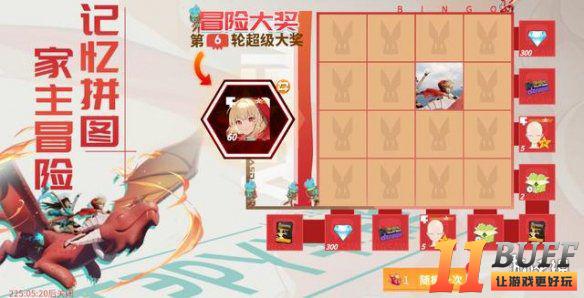 游侠网4