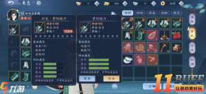 新笑傲江湖手游黄竹有什么用