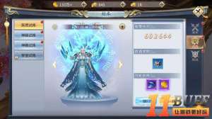 九幽幻剑录新手攻略 英灵试炼