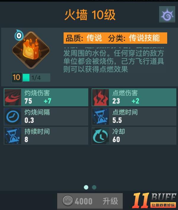 《两座城池》英雄攻略：反杀如风 常伴他身