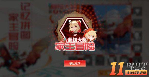 游侠网6