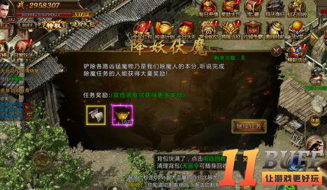 《热血荣耀》如何快速获取元宝