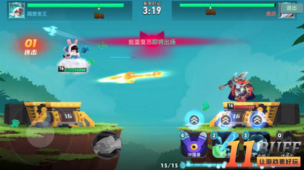 《两座城池》技能攻略之浮空术