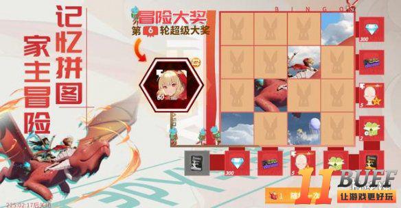 游侠网5