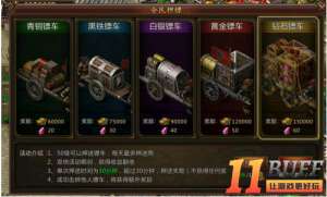 《热血荣耀》如何快速获取元