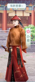 《胭脂妃》办差攻略