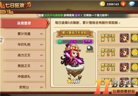 封测怎么玩？《进击的赵云》新手进阶攻略