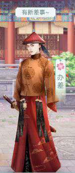 《胭脂妃》办差攻略