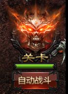 《冒险大当家》如何快速升级