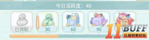 《胭脂妃》人心攻略篇