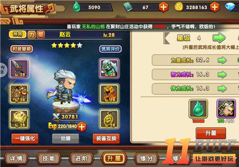 封测怎么玩？《进击的赵云》新手进阶攻略